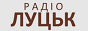 Логотип онлайн радіо Радіо Луцьк