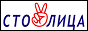 Логотип онлайн радіо Радио Столица