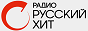 Логотип онлайн радіо Російський Хіт
