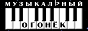 Логотип радио  88x31  - Музыкальный огонёк