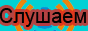 Radio logo VTSU - Dance