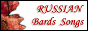 Логотип онлайн радіо Russian Bards Radio