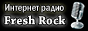 Логотип онлайн радио Fresh Rock