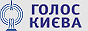 Логотип онлайн радіо Голос Києва