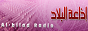 Logo online rádió Al Bilad