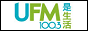 Логотип радио  88x31  - UFM 1003