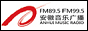 Logo online raadio Anhui Music Radio