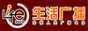 Логотип радио  88x31  - Anhui Life Radio