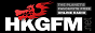 Логотип онлайн радио HKGFM Awesome 80s