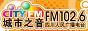 Logo rádio online City FM