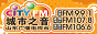 Логотип онлайн радио City FM