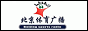 Логотип онлайн радио RBC Beijing Sports Radio