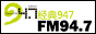 Logo online radio Classic FM