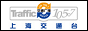 Logo online radio Traffic 105.7