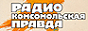 Логотип онлайн радіо Комсомольская правда