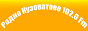 Логотип радио  88x31  - Радио Кузоватово