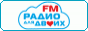 Логотип онлайн радіо Радио Для Двоих