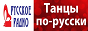 Логотип онлайн радіо Русское Радио Дискотека