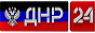 Логотип онлайн радио ДНР 24