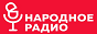 Logo radio online Народное радио
