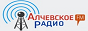 Логотип онлайн радио Алчевское радио