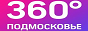 Логотип радио  88x31  - Радио 360 Подмосковье