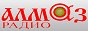 Логотип онлайн радіо Алмаз
