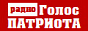 Логотип онлайн радио Радио Голос Патриота