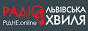 Логотип онлайн радіо Рідне.online