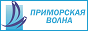 Логотип онлайн радио Приморская волна