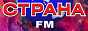 Логотип онлайн радіо Страна FM