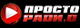 Логотип онлайн радіо Просто Радіо