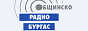 Logo rádio online Гласът на Бургас