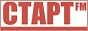Логотип онлайн радіо Старт FM