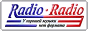 Логотип онлайн радио Радио Радио