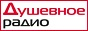 Логотип онлайн радіо Душевное радио