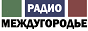 Логотип онлайн радіо Междугородье