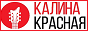 Логотип онлайн радіо Калина Красная