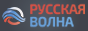 Логотип онлайн радіо Русская Волна