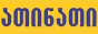 Логотип онлайн радіо Radio Atinati
