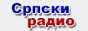 Логотип онлайн радіо Српски Радио