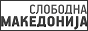 Логотип онлайн радіо Радио Слободна Македонија