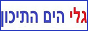 Логотип онлайн радио רדיו גלי הים התיכון