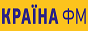 Логотип онлайн радио Країна ФМ