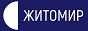 Логотип онлайн радио Житомирская волна