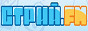 Логотип онлайн радіо Стрий ФМ