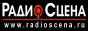 Логотип онлайн радіо Радио Сцена