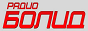Логотип онлайн радіо Радио Болид