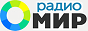 Логотип онлайн радио Радио Мир
