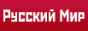Логотип онлайн радіо Русский мир
